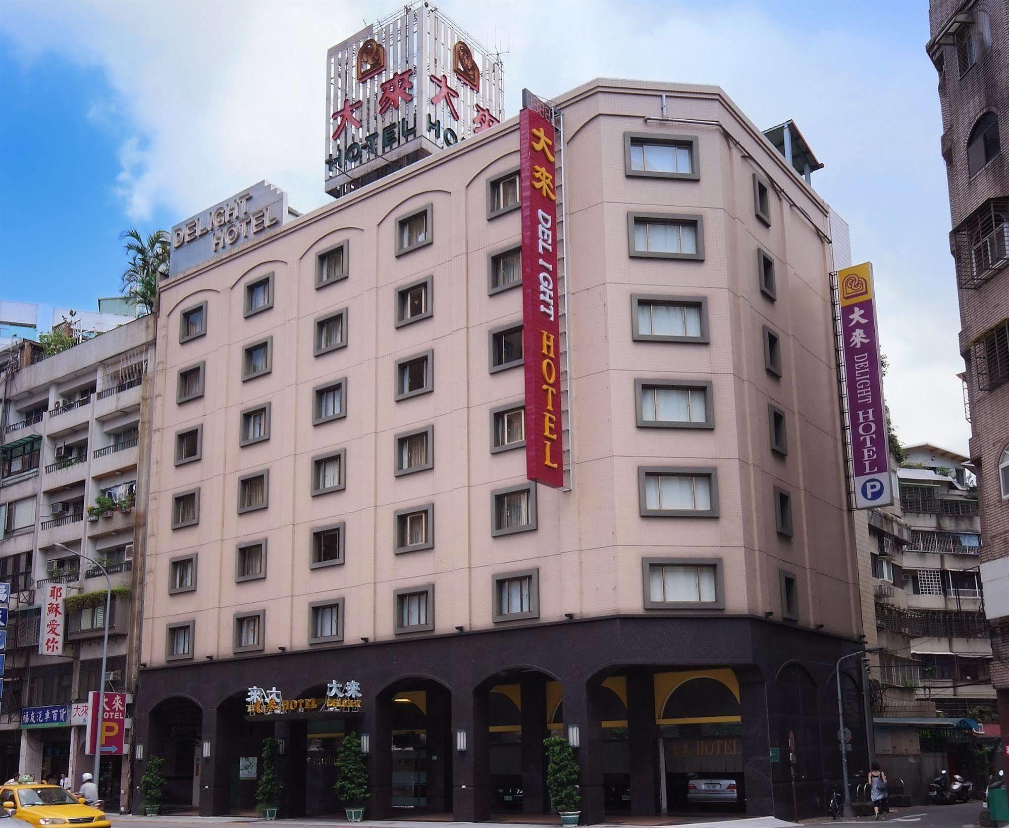 Delight Hotel Đài Bắc Ngoại thất bức ảnh